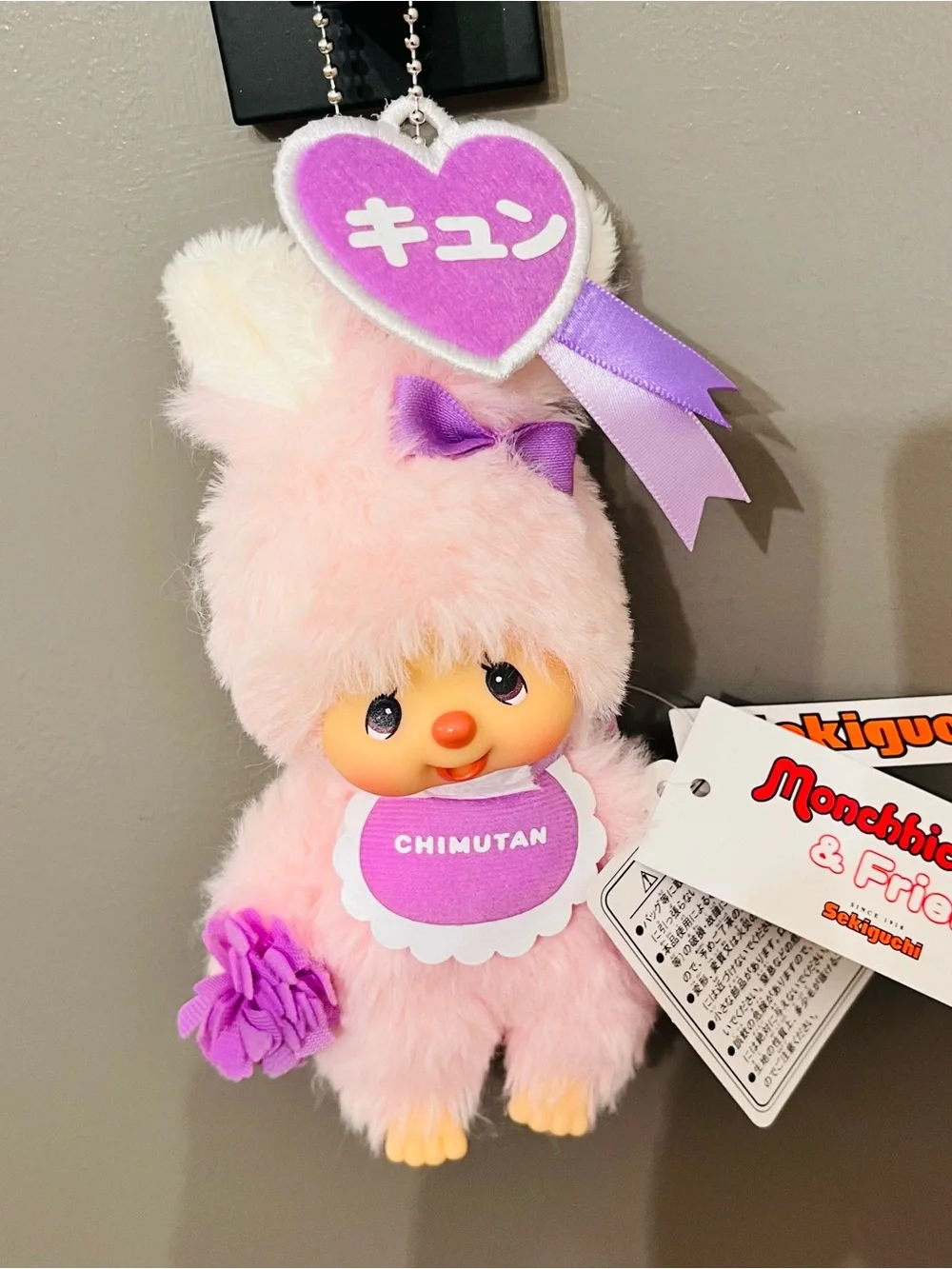 Sekiguchi Monchhichi Colors Series Light Purple Plush Doll Keychain (AUTHENTIC)